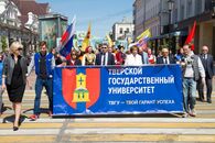 День славянской письменности и культуры-2019