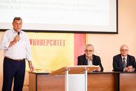 IX Международная научная конференция «Химическая термодинамика и кинетика»