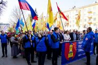 Торжественное шествие, посвященное 1 мая