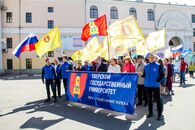 Торжественное шествие, посвященное 1 мая