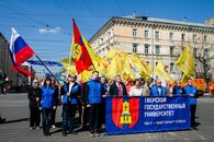 Торжественное шествие, посвященное 1 мая
