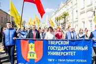 Торжественное шествие, посвященное 1 мая