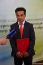 Подписание договора о международном сотрудничестве